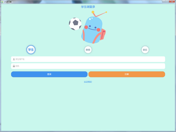 小勾学习圈官方下载 v0.36.9 最新版图4