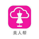 美人帮520