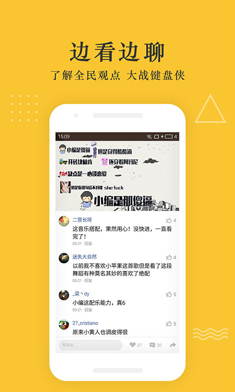 快更视频 v2.1.0 安卓版图1