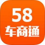 58车商通安卓版