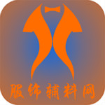 服装辅料网