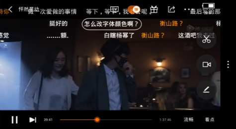 腾讯视频怎么发弹幕 腾讯视频怎么关弹幕