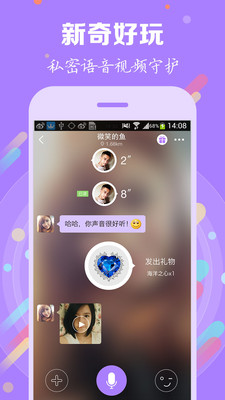 车缘 v2.1.0 安卓版图2