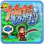 大自然物语电脑版