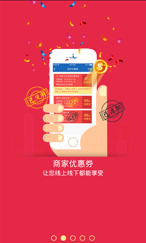 那猫代驾app v4.3.2 安卓版图1