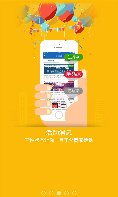 那猫代驾app v4.3.2 安卓版图2