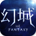 幻城下载