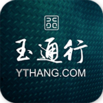 玉通行app