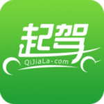 起驾学车安卓版