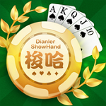 点乐梭哈破解版