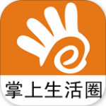 掌上生活圈app