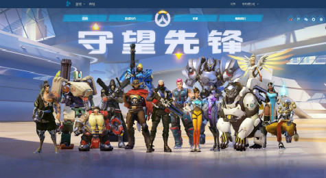 守望先锋怎么安装？守望先锋买了怎么安装
