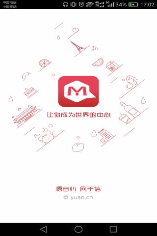 源秘app v1.3.9 安卓版图2