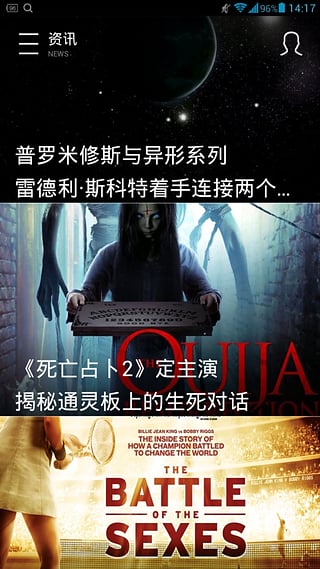 优点电影app v3.1.3 安卓版图2