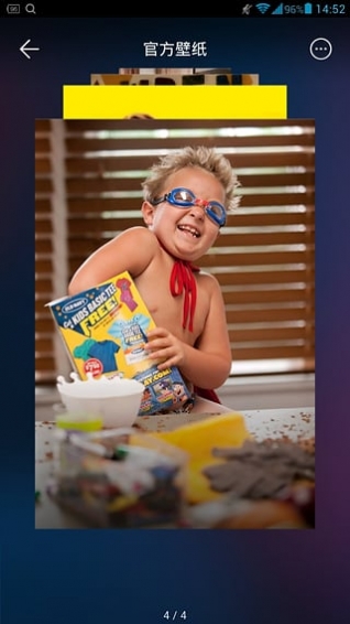 优点电影app v3.1.3 安卓版图3