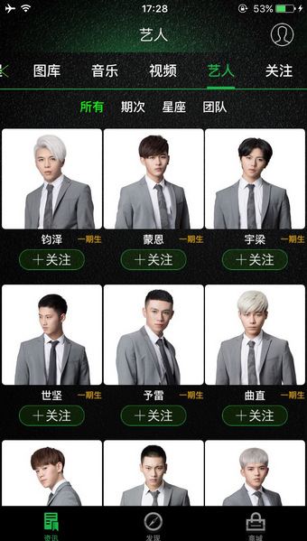 zero-g v1.1 安卓版图2