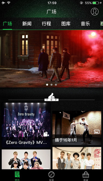 zero-g v1.1 安卓版图3