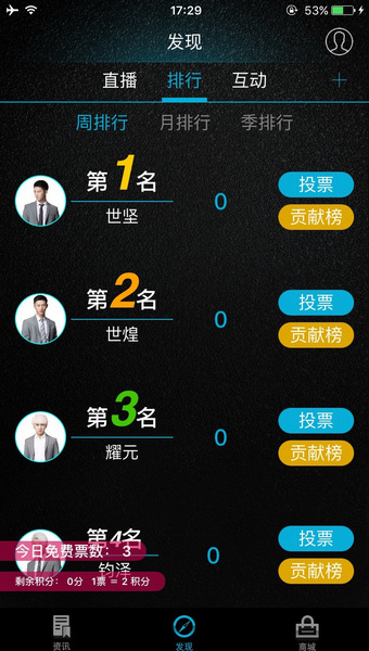 zero-g v1.1 安卓版图5