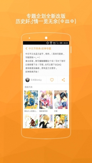 菠萝饭app下载 v4.0.1 安卓版图1