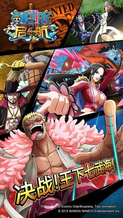 航海王启航电脑版 v10.0 pc版图3