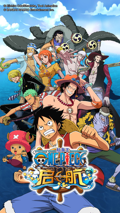 航海王启航电脑版 v10.0 pc版图5