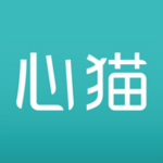 心猫电脑版