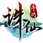 诛仙3
