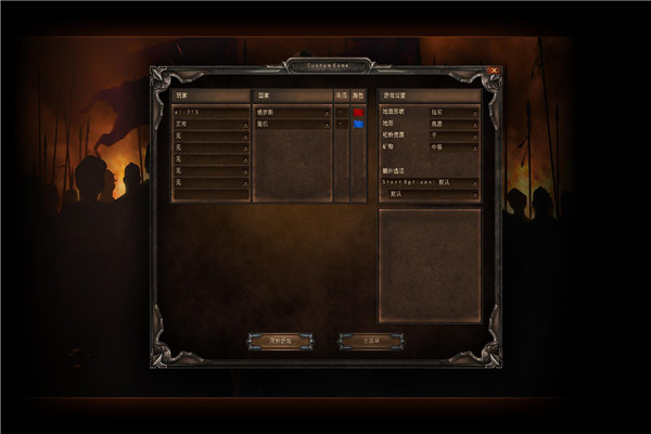 哥萨克3游侠LMAO汉化补丁 v2.0 免费版图1