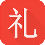 礼金管理软件