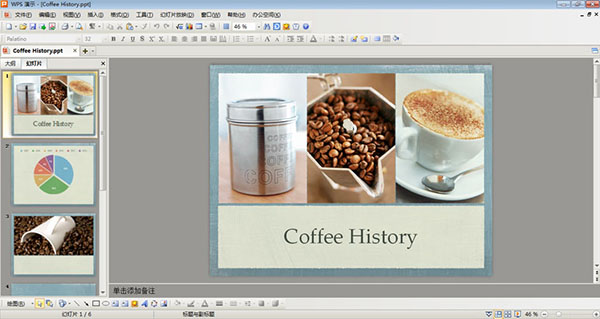 wps for mac v14.4.6 免费完整版图2