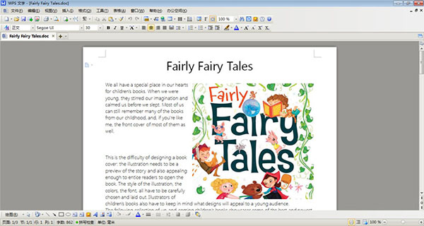 wps for mac v14.4.6 免费完整版图3