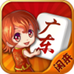 闲来广东麻将 v1.2.1 安卓版