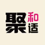 聚和适