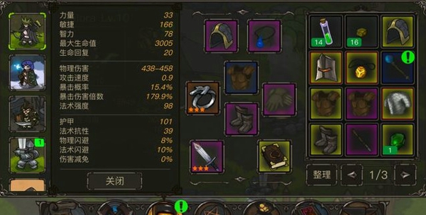 迷之国度破解版下载 v1.24 安卓版图1