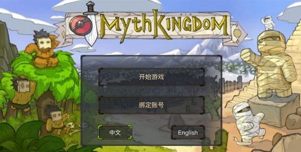 迷之国度破解版下载 v1.24 安卓版图4