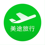 美途旅行
