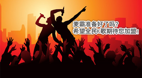 全民K歌如何导出歌曲到电脑