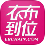 衣布到位app