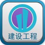 水泥路面厚度计算程序 V1.0 绿色版