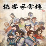 侠客风云传小虾米化身乞丐MOD