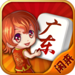 闲来广东麻将下载