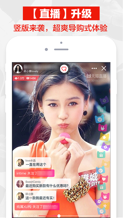 天猫超市app V7.12.10 iPhone版图3