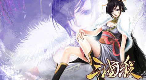 三国杀怎么玩