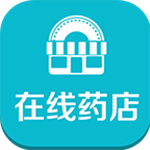 在线药店