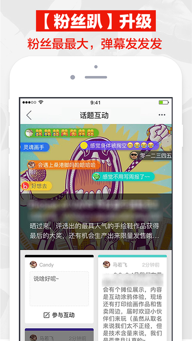 天猫国际app v7.12.10 ios官方版图3