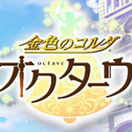 金色琴弦八音盒