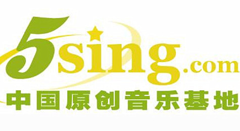 5sing怎么下音乐