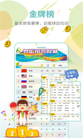 云图tv手机电视直播 v3.7.6 安卓版图2
