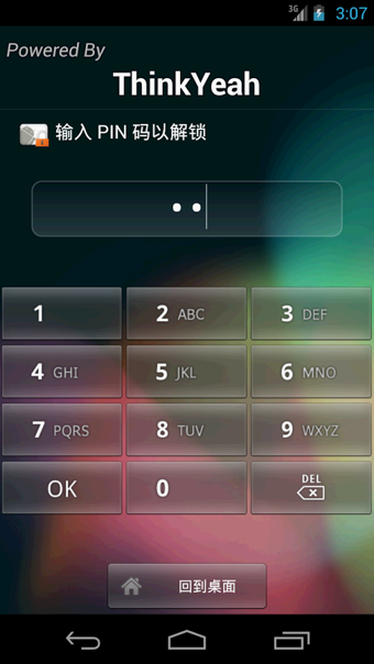 智能应用锁Smart AppLock Pro v3.18.7 安卓版图4