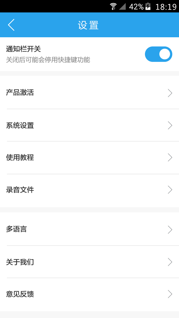 妖膜 v1.4.1 安卓版图1